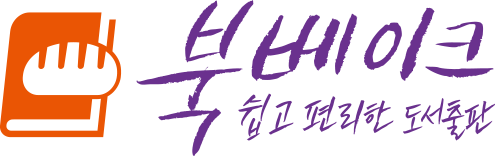 북베이크 로고